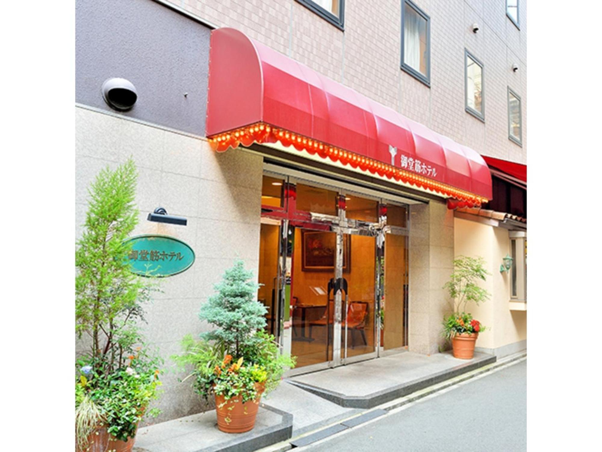 Hotel Midosuji - Vacation 41583v